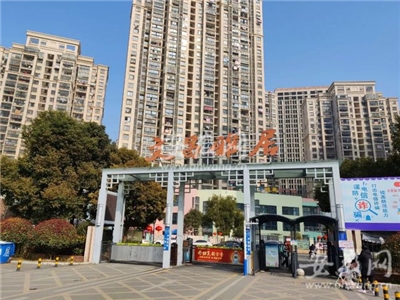 文昌雅居 